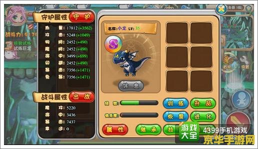 冒险岛黑山老妖 游戏名称：冒险岛：黑山老妖的诅咒