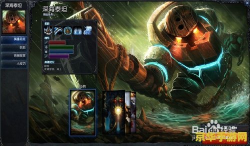lol征召模式是什么 深入解析英雄联盟中的征召模式