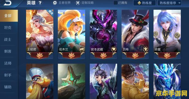 王者荣耀比分是什么 王者荣耀比分是什么