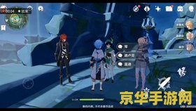 原神导光仪式在哪里 原神导光仪式在哪里