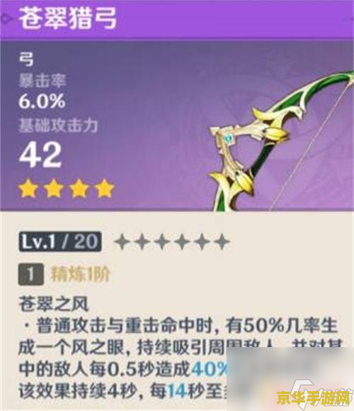 原神一共有多少武器 原神武器数量概览