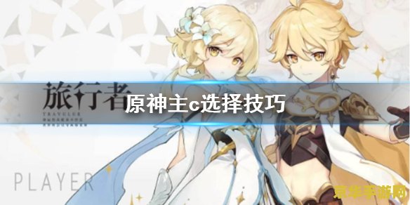 原神主c要多少攻击力 原神主c要多少攻击力