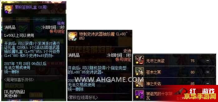 dnf掌中宝 DNF掌中宝- 地下城与勇士的移动助手