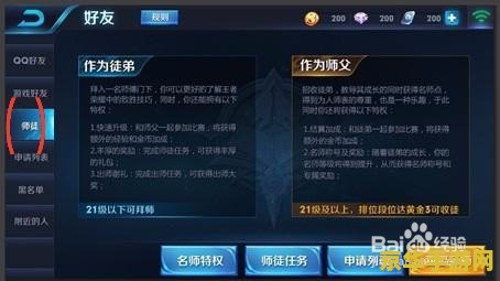 王者荣耀出了什么问题 王者荣耀游戏体验问题及解决方案