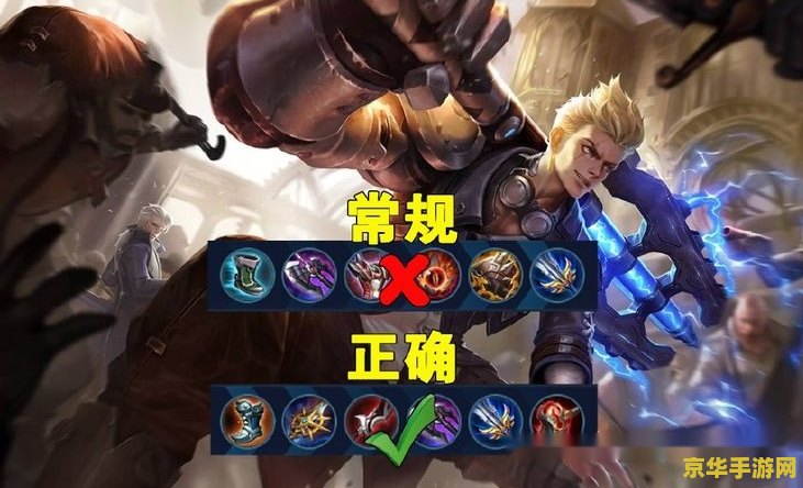 王者荣耀刺客出什么肉 王者荣耀刺客出什么肉装？