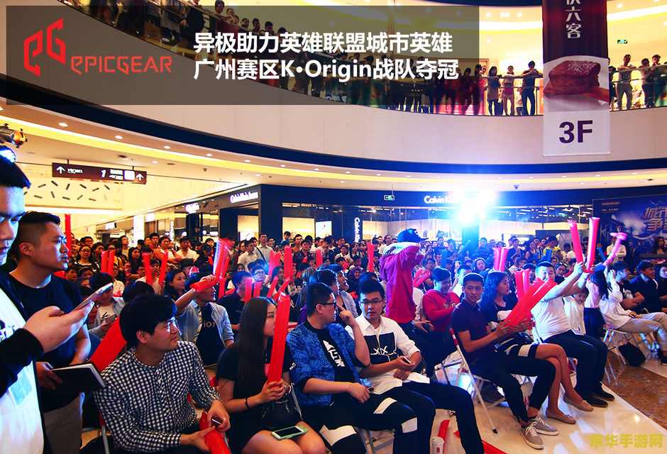 lol城市英雄争霸赛 英雄齐聚，城市争霸：LOL城市英雄争霸赛