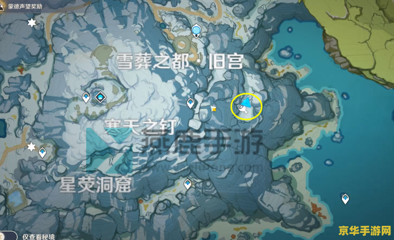 原神冷鲜肉怎么卖 原神冷鲜肉怎么卖