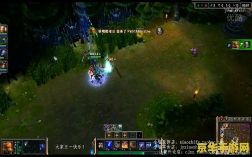 小智lol第一视角 小智lol第一视角- 英雄联盟游戏解说