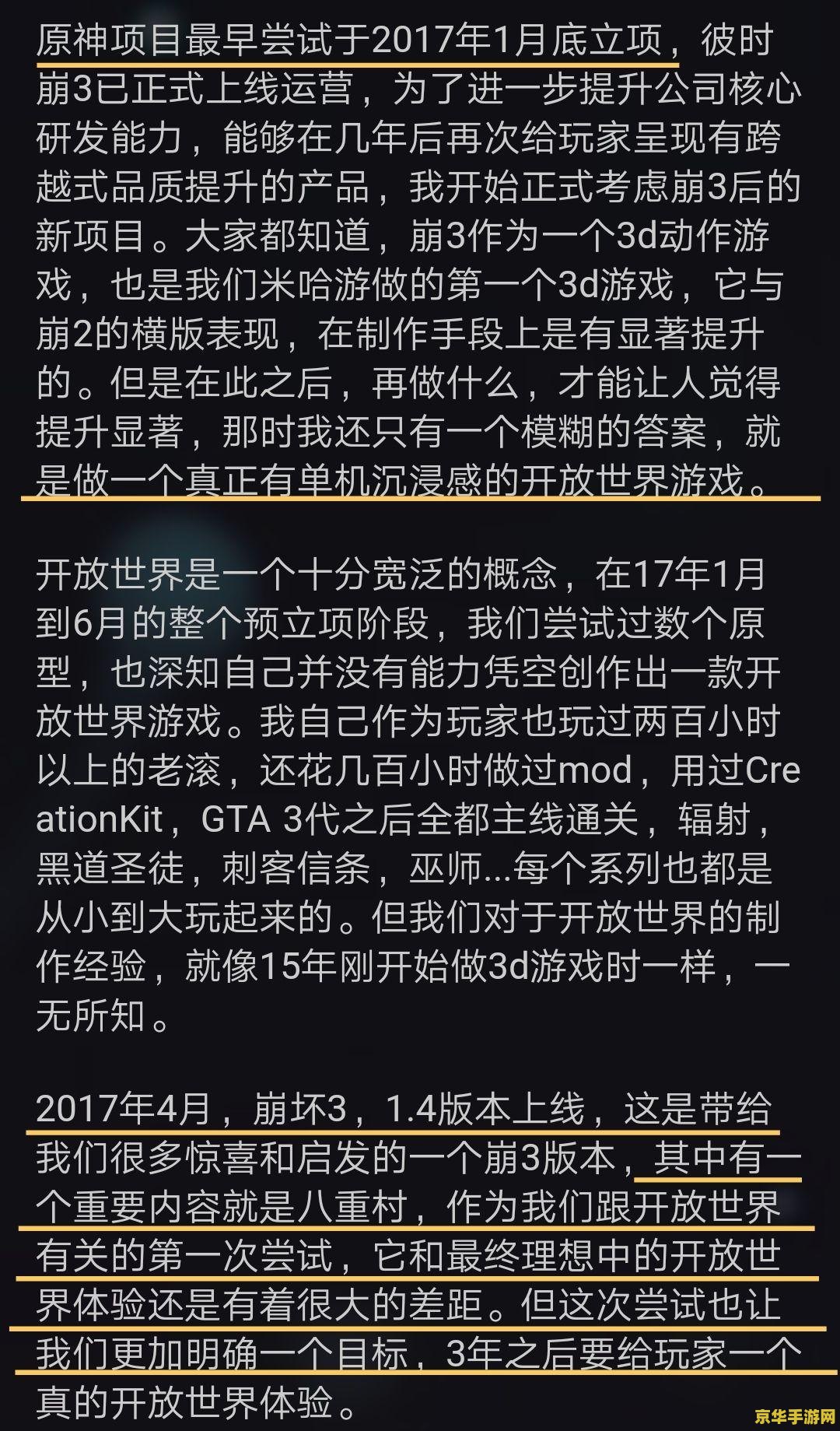 原神到底有没有抄塞尔达 原神是否抄袭了塞尔达:深入探讨与比较 原神到底有没有抄塞尔达 原神是否抄袭了塞尔达:深入探讨与比较