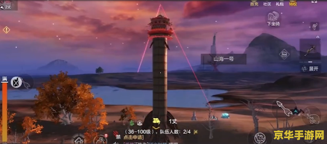 妄想山海云端在哪 妄想山海云端位置解析