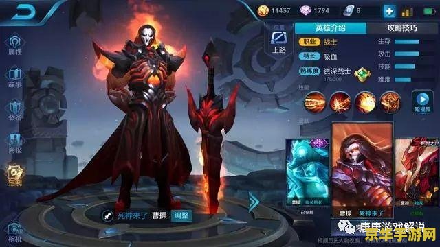 王者荣耀单局是什么 王者荣耀单局：一场5v5的英雄对决