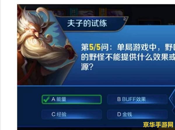 王者荣耀单局是什么意思 王者荣耀单局模式解析