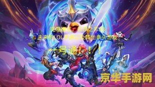 英雄联盟哪个服有无限火力 英雄联盟哪个服有无限火力？