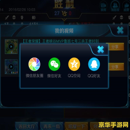 王者荣耀到底打什么时候结束 王者荣耀:决胜时刻的奥秘 王者荣耀到底打什么时候结束 王者荣耀:决胜时刻的奥秘