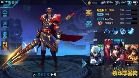 王者荣耀的动漫叫什么名字 王者荣耀:英雄之路 王者荣耀的动漫叫什么名字 王者荣耀:英雄之路