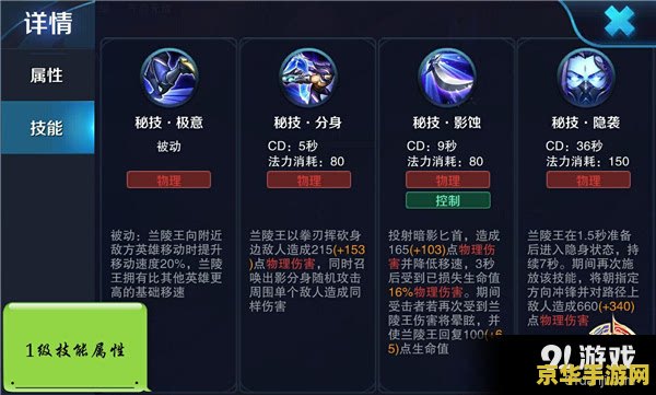 王者荣耀点数什么意思 王者荣耀点数:游戏中的重要计量单位 王者荣耀点数什么意思 王者荣耀点数:游戏中的重要计量单位