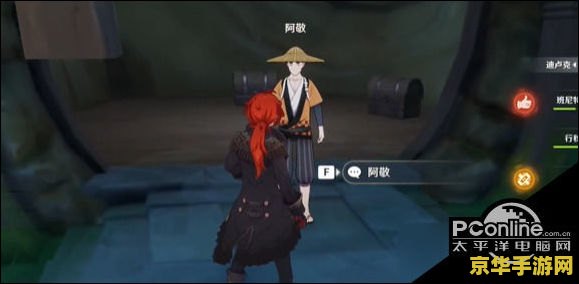 原神奇异的海螺每天有几个 原神奇异的海螺每天有几个