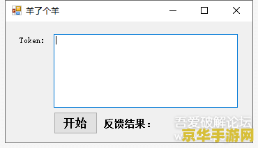 羊了个羊代码 羊了个羊代码