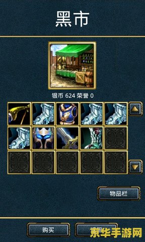 wow帝国秘史 wow帝国秘史