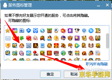 欢乐斗地主图标怎么点亮 点亮欢乐斗地主图标：攻略与技巧