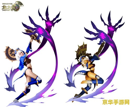 龙之谷 舞娘 龙之谷：舞娘的旋律
