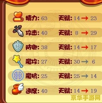 洛克王国冰龙王技能表 洛克王国冰龙王技能表