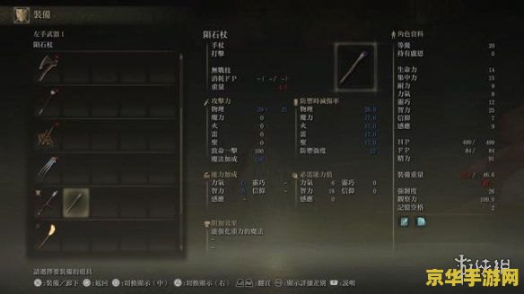 艾尔登法环怎么联机 艾尔登法环联机指南