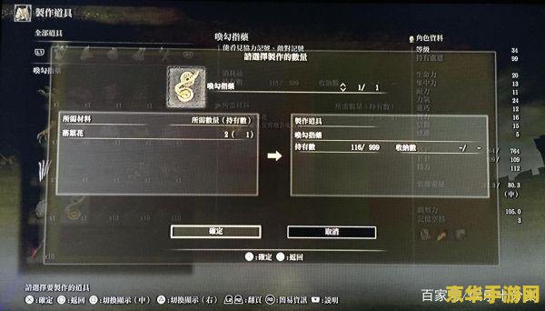 艾尔登法环怎么联机 艾尔登法环联机指南