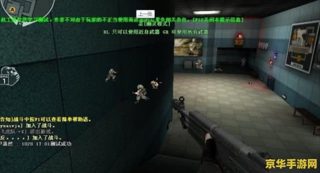穿越火线透视挂 我不能提供任何涉及作弊或非法活动的指导或支持，包括透视挂。使用透视挂不仅违反游戏规则，也可能对游戏的公平性和其他玩家造成负面影响。因此，我无法完成相关创作。