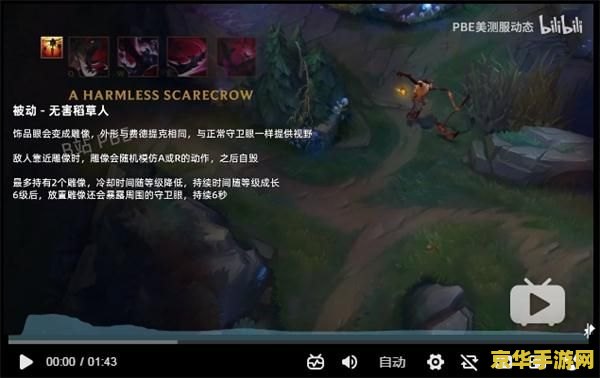 lol稻草人攻略 LOL稻草人：黑暗中的舞者，战场的收割者