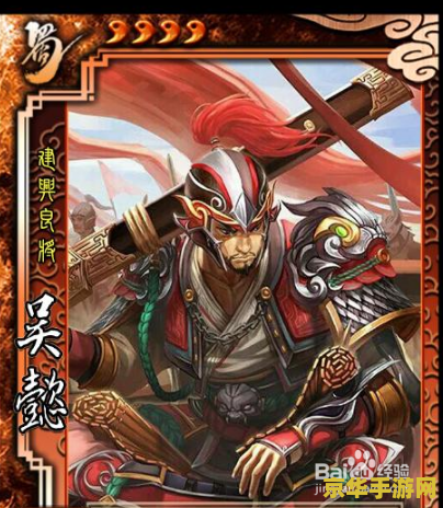 三国杀kill 三国杀kill- 策略与勇气的完美结合