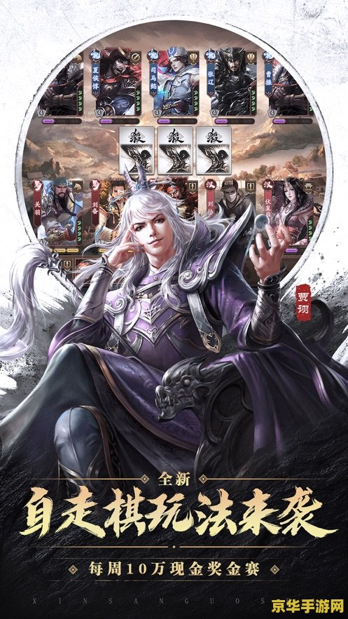 三国杀kill 三国杀kill- 策略与勇气的完美结合