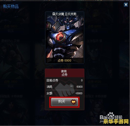英雄联盟怎么赠送皮肤给好友 英雄联盟皮肤赠送指南