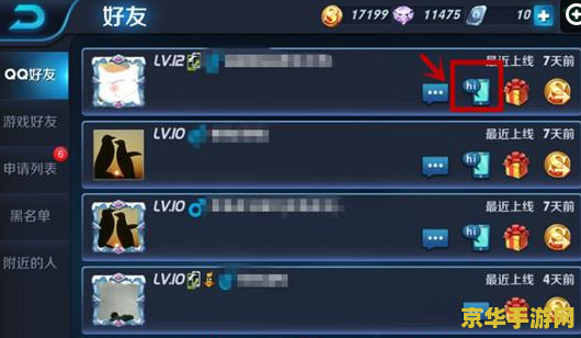 王者荣耀副队长是什么 王者荣耀副队长详解 王者荣耀副队长是什么 王者荣耀副队长详解