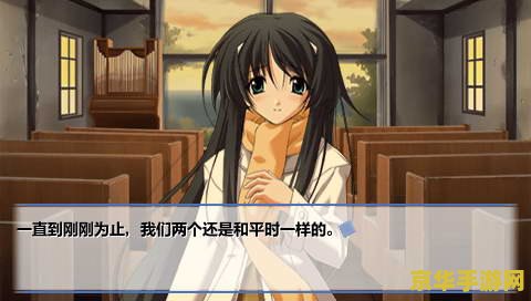 psp秋之回忆4 秋之回忆4：无尽的思念