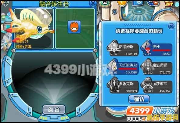赛尔号桑帕 赛尔号桑帕：探索无尽的宇宙奥秘