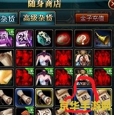 御龙在天q币商城 御龙在天Q币商城：游戏内购的魅力与策略