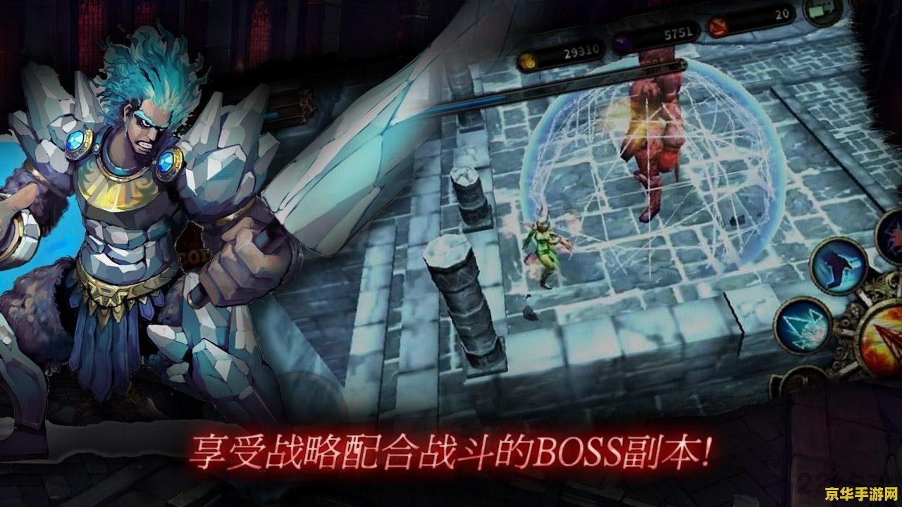 暗黑复仇者无限宝石 暗黑复仇者：无限宝石