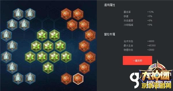 王者荣耀后羿铭文和什么英雄一样 王者荣耀后羿铭文与英雄匹配分析