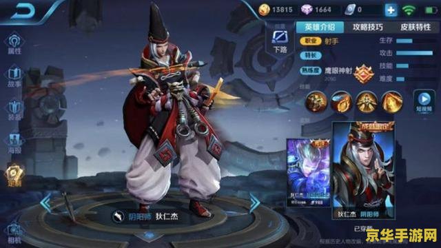 王者荣耀后裔属于什么 王者荣耀后裔属于什么位置：射手英雄的代表