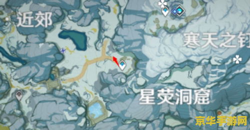 原神公主之匣位置 原神公主之匣位置