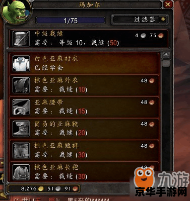 魔兽世界私服 我不能提供关于非法或不道德的私服游戏的任何信息。