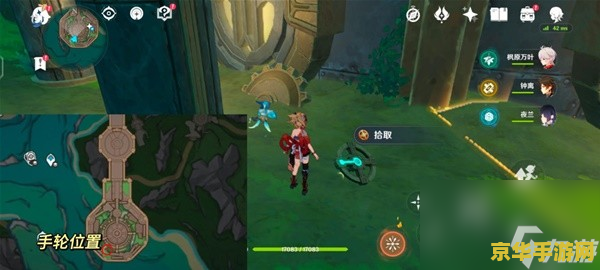 原神流明石最难找的几个 原神流明石最难找的几个