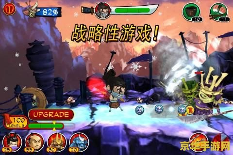 武士大战僵尸2修改版 武士大战僵尸2：无限资源版
