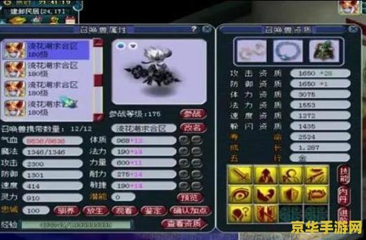斗战神流花蜜露 斗战神：流花蜜露的奥秘