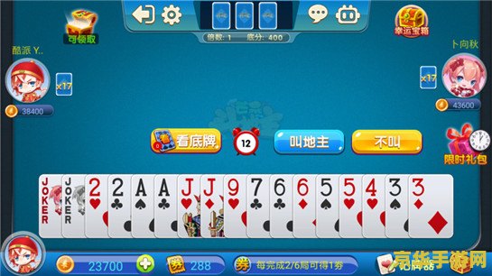 欢乐斗地主图标 欢乐斗地主图标：游戏界面与玩家互动的视觉呈现