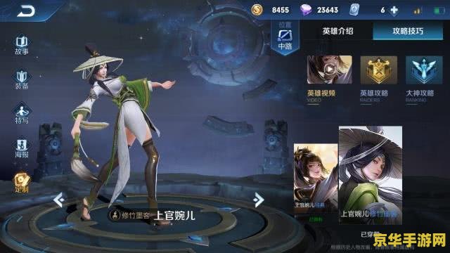 王者荣耀混线什么意思 王者荣耀混线的含义与策略