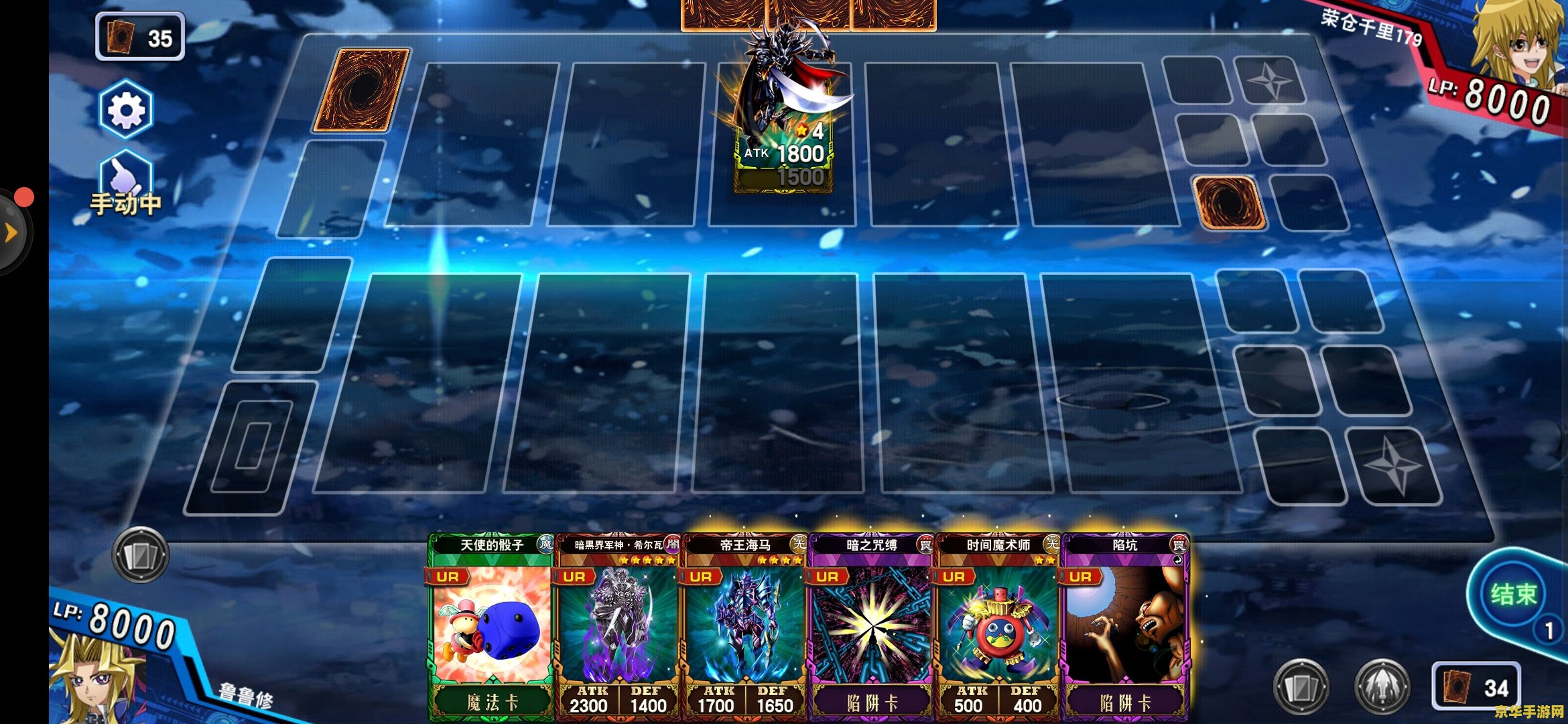 游戏王online 游戏王online：决斗的魔法之源