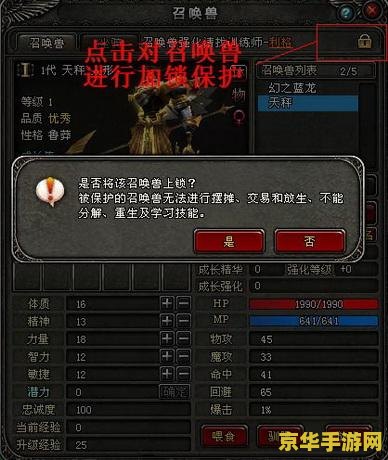 原神怎么用密码给武器上锁 原神怎么用密码给武器上锁