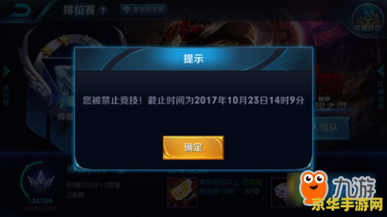 王者荣耀竞技是什么意思 王者荣耀竞技:策略与技巧的完美结合 王者荣耀竞技是什么意思 王者荣耀竞技:策略与技巧的完美结合